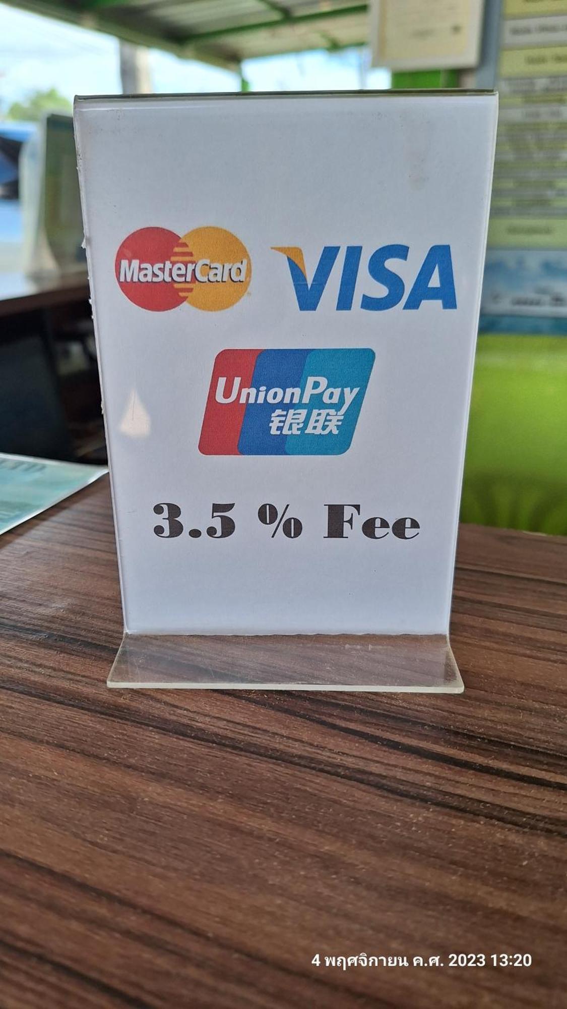 รีสอร์ท สลีป อิน ลันตา รีสอร์ต